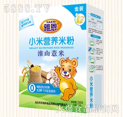 �Ŷ�250��С�נI(y��ng)�B(y��ng)�׷�0�λ�ɽ޲��