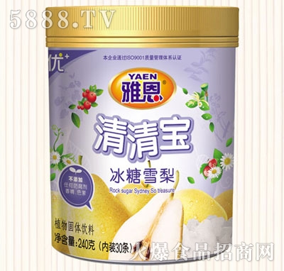 �Ŷ�240�����匚����ѩ��