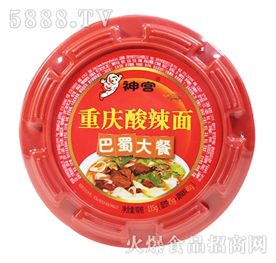 ��m�ؑc�����������115g