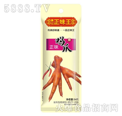 26g��ζ���uצ������