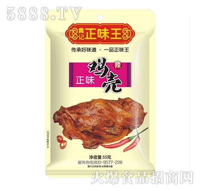 55g��ζ���u��������