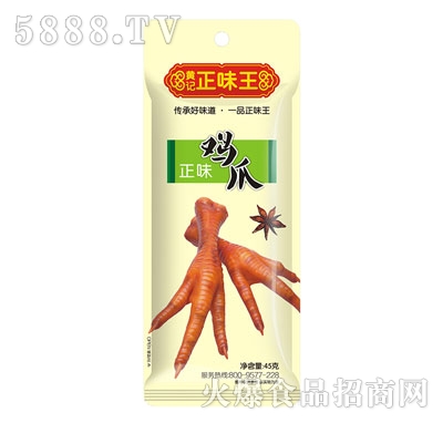 45g��ζ���uצ