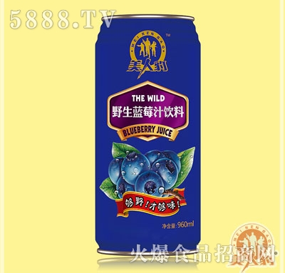 美人豹野生藍(lán)莓汁飲料960ml