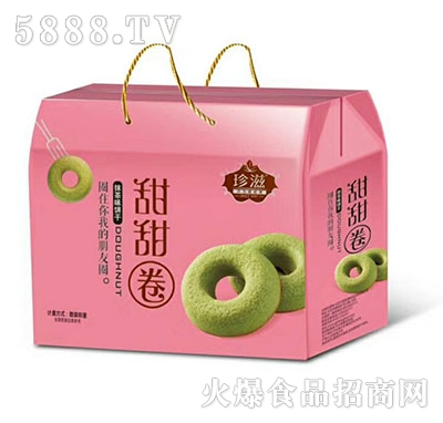 珍滋甜甜圈抹茶味餅干禮盒裝