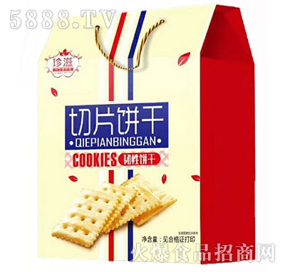 珍滋切片餅干韌性餅干禮盒裝