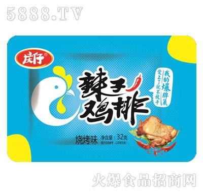 �c�������u�ş���ζ32g