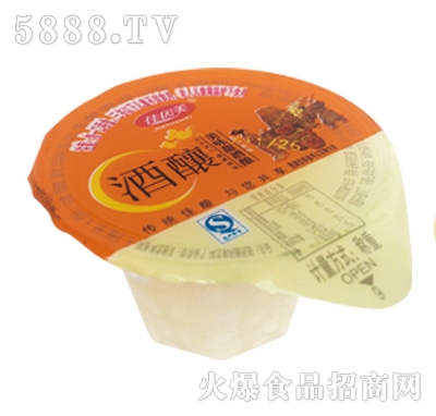 佳因美酒釀果凍橙色