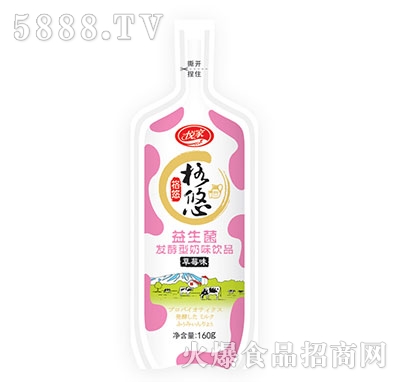 �����������l(f��)������ζ�Ʒ��ݮζ160g