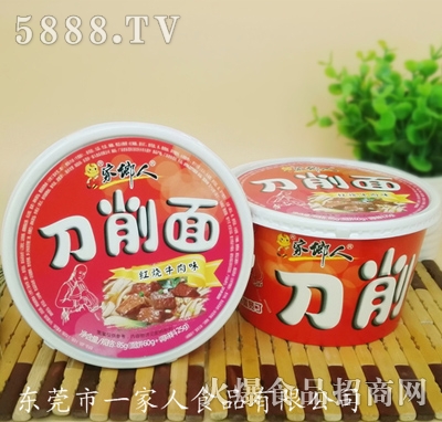 ���l(xi��ng)�˵�����t��ţ��ζ