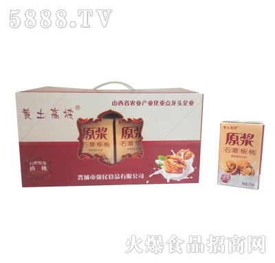 �S������ԭ�{ʯĥ���ң��䣩