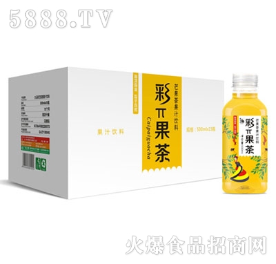 ���R��ʦй���â�����֭���500mlx15ƿ