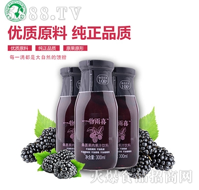 һ���ϲɣ�ع����֭���300mlƿ�b