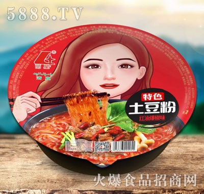 ������ɫ�����ۣ��t�ͱ���ζ��