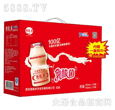 ���ܶ������ԭζ