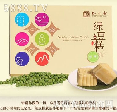 ֪ζ�^�G����(��Խݮζ)