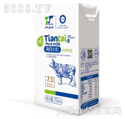 ��̫��I(y��)���}ţ��250ml