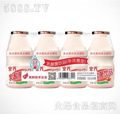 ���B(y��ng)������Ʒ100mlX4