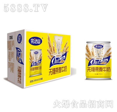 ���_(d��)ɽ�����Ʒ�o(w��)������ţ��240mlx20��