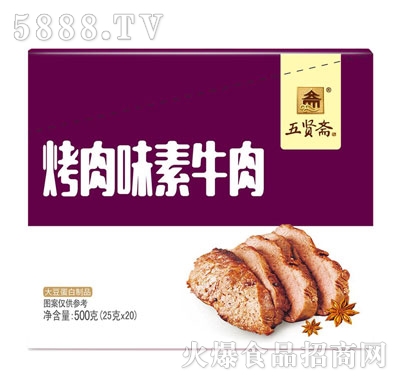 ���t�S����ζ��ţ��500g