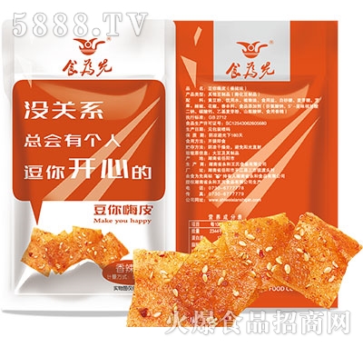 ʳ���ȶ�����Ƥ���l����ζ