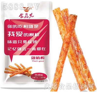 ʳ���ȾͿа����l����ζ