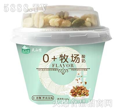 ��ɽ��0+��������160g