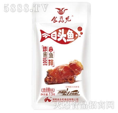 ʳ���Ƚ����^�~ը�u�~������ζ13g