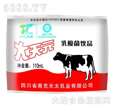 ��̫��I(y��)����Ԫ�����110ml