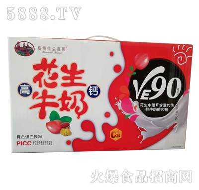格蘭維亞莊園高鈣花生牛奶復(fù)合蛋白飲料