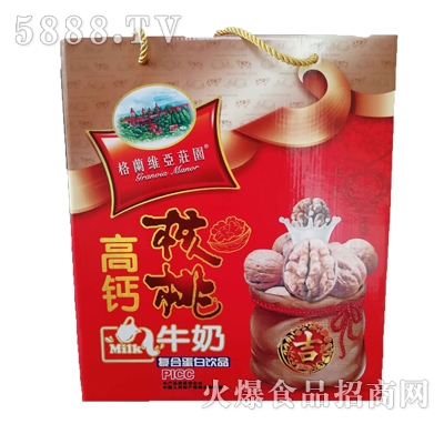 格蘭維亞莊園高鈣核桃牛奶復(fù)合蛋白飲料