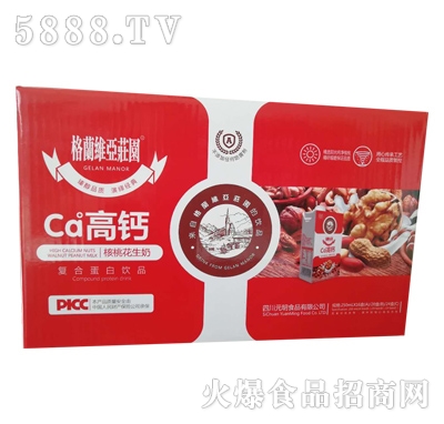 格蘭維亞莊園高鈣核桃花生奶復(fù)合蛋白飲料