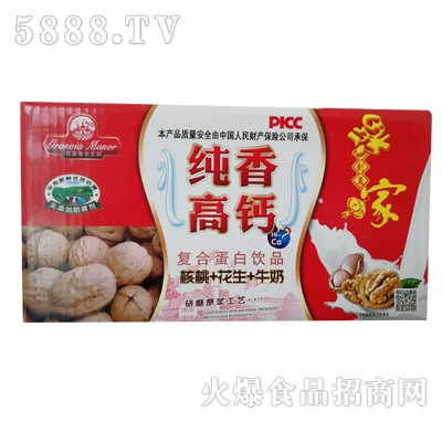 格蘭維亞莊園高鈣純香牛奶復(fù)合蛋白飲料