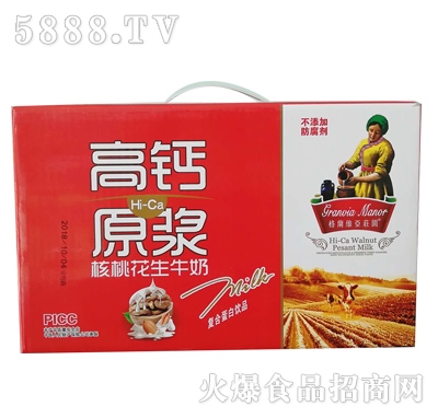 高鈣原漿核桃花生牛奶復(fù)合蛋白飲品