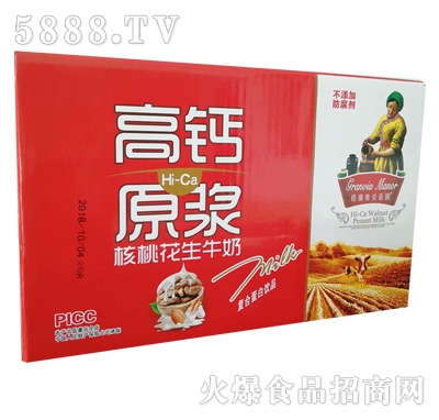 高鈣原漿核桃花生奶復(fù)合蛋白飲品