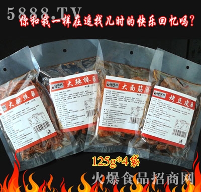 125g�W(w��ng)�t���l