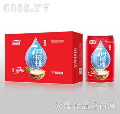 ��7�º���ֲ�ﵰ����ϣ��䣩