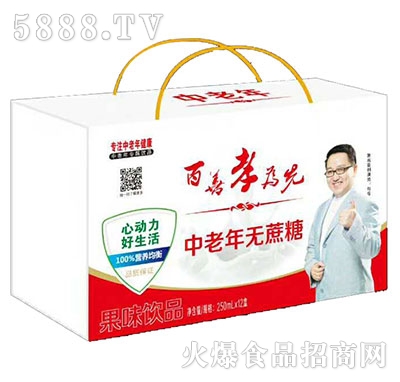 �R��������o(w��)���ǹ�ζ�Ʒ250mlx12