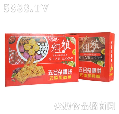 ���l(w��i)����ȴּZɶY�����l(f��)-�o��ɸ��c(di��n)ʳƷ���l(f��)