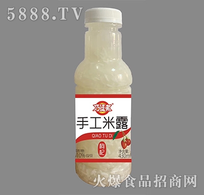 ��ͽ���ֹ���¶���430ml