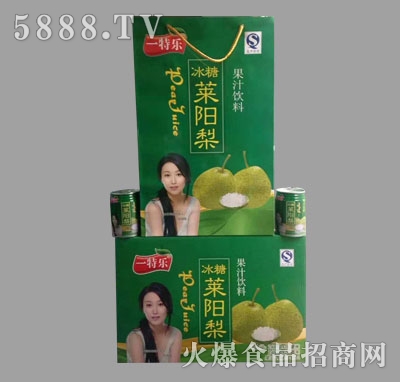 һ�ؘ��R����֭��ϣ��䣩