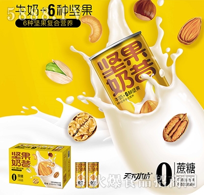 ����ˮ���Թ�����ֲ�ﵰ�����240mlx16��