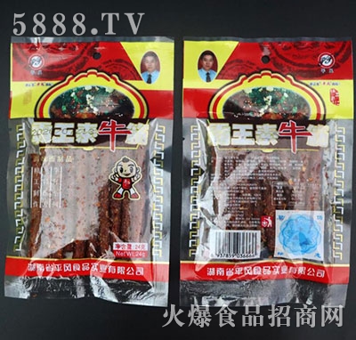 ƽ����ţ�����l24g