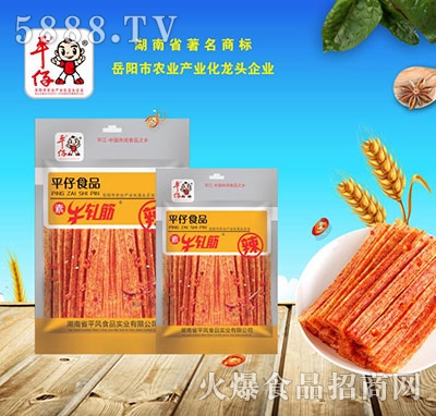 ƽ��ţ܈�����l