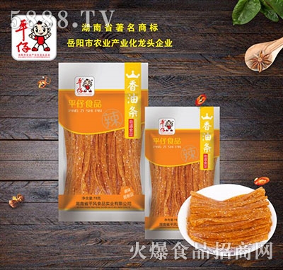 ƽ�����͗l���l