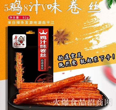 ƽ���u֭ζ���z���l