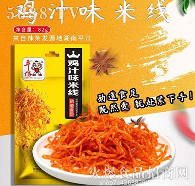 ƽ���u֭ζ�׾����l