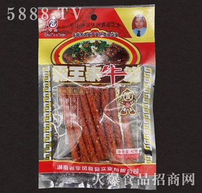 ƽ����ţ�����l42g