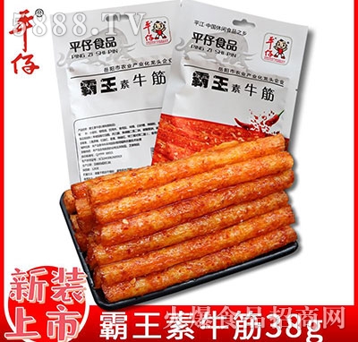 ƽ����ţ�����l38g