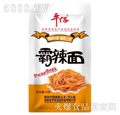 ƽ�а��������l42g