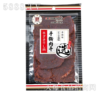 ¹������˺�������ζ